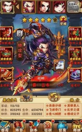 少年三国志乐进强在哪 少年三国志乐进强在哪