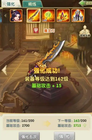 大掌门2异兽怎么装备 大掌门2异兽怎么装备