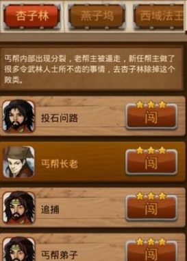 大掌门银令换取什么好 大掌门银令换取什么好