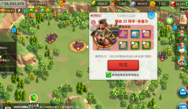 万国觉醒kvk积分怎么换 万国觉醒kvk积分怎么换
