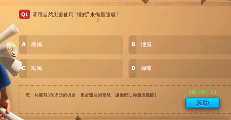 万国觉醒如何参加国士无双