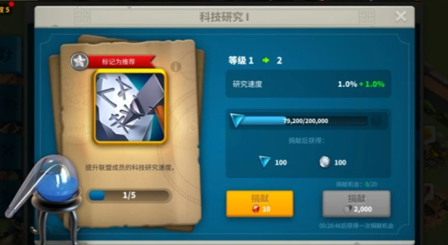 万国觉醒怎么能快速增加战力