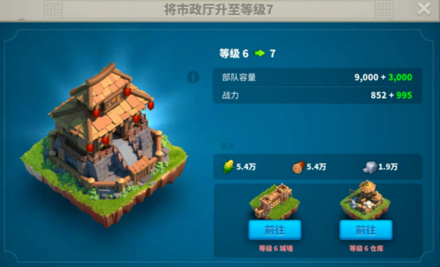 万国觉醒落地生根怎么完成