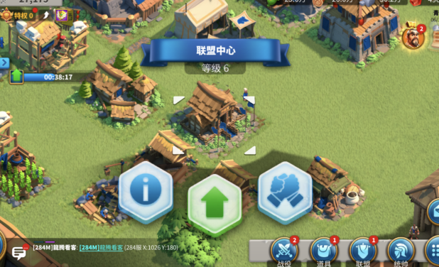 万国觉醒落地生根怎么完成