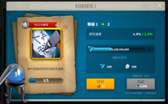 万国觉醒落地生根怎么完成
