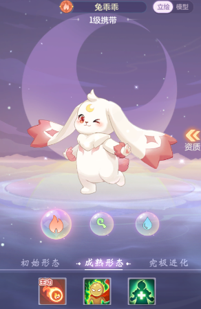 长安幻想普陀如何提高法防