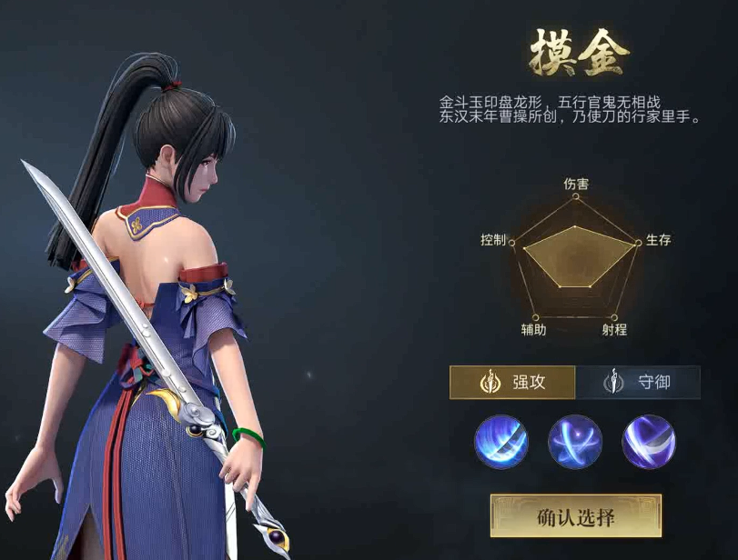 新盗墓笔记前期怎么玩