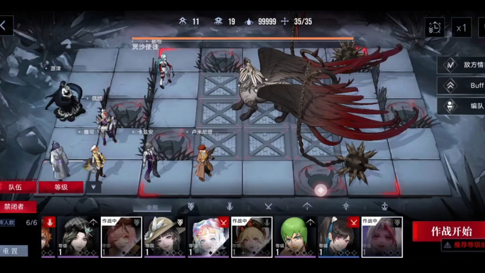 无期迷途娜恰技能点什么