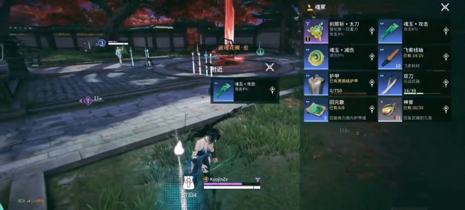 为什么永劫无间女性角色多