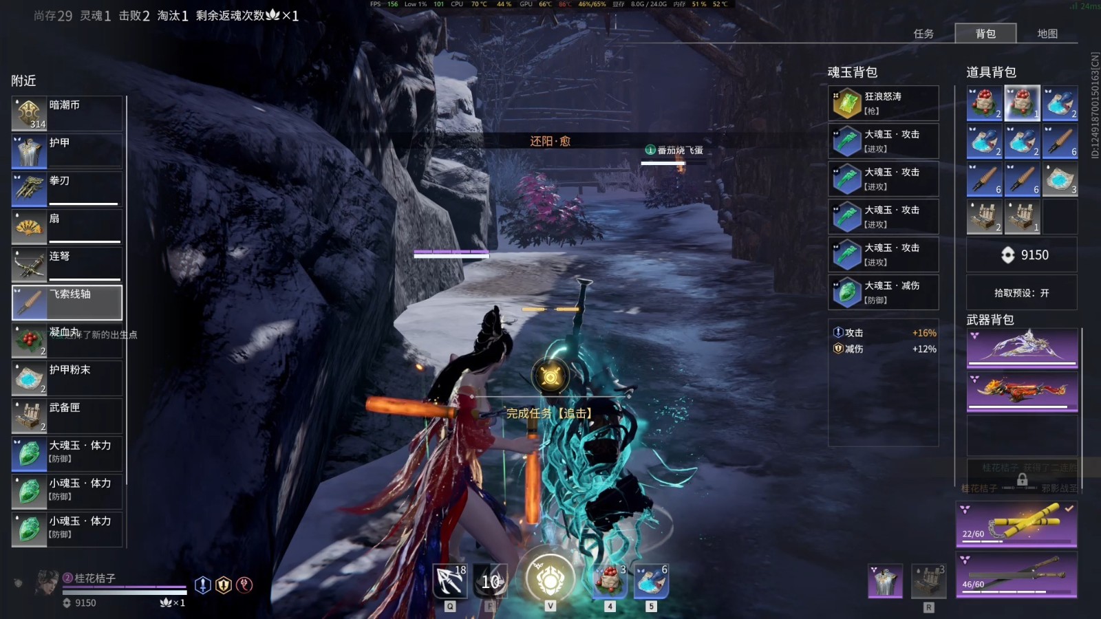 为什么永劫无间女性角色多