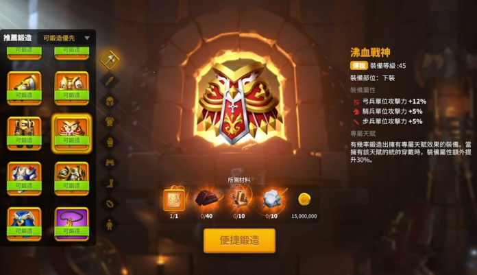万国觉醒如何解锁防尘工具 万国觉醒如何解锁防尘工具