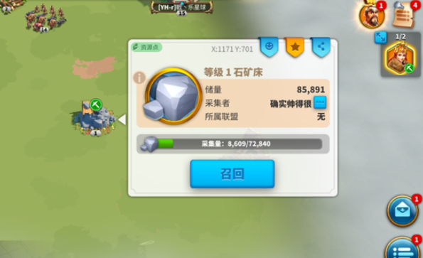 万国觉醒升23的城堡需要什么条件 万国觉醒升23的城堡需要什么条件