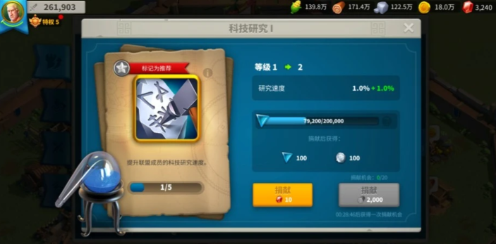 万国觉醒人物怎么蒙蔽 万国觉醒人物怎么蒙蔽