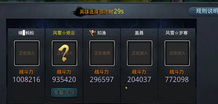 乱斗西游仙府如何升级