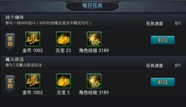 乱斗西游2怎么卡等级
