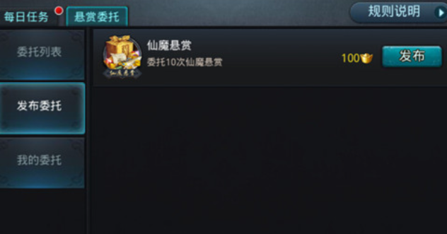 乱斗西游5星怎么获得