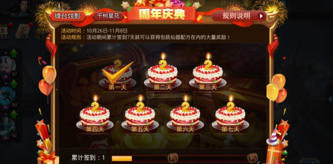 乱斗西游5星怎么获得
