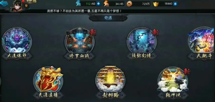 乱斗西游混元珠伞怎么获得 乱斗西游混元珠伞怎么获得
