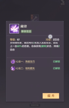 长安幻想普陀坐骑主属性选什么