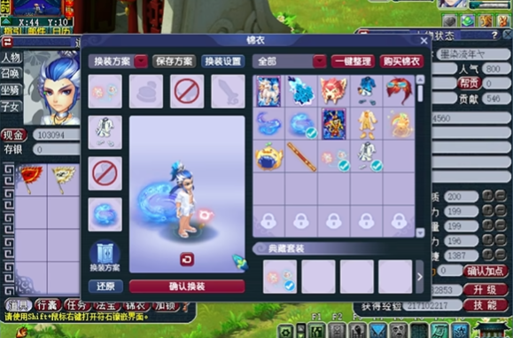 梦幻西游175地府要什么修 梦幻西游175地府要什么修