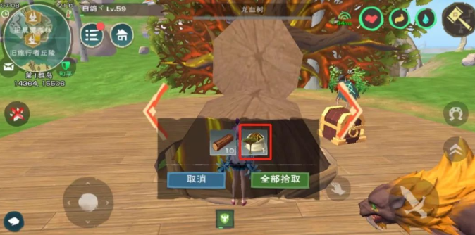 创造与魔法附魔石怎么获得