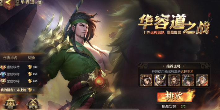 少年三国志零平民前期怎么玩 少年三国志零平民前期怎么玩