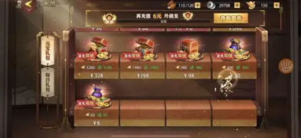 少年三国志零银两怎么获得