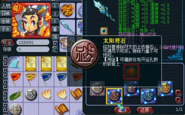 梦幻西游什么卡片降低魔法消耗