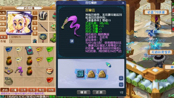 梦幻西游什么卡片降低魔法消耗