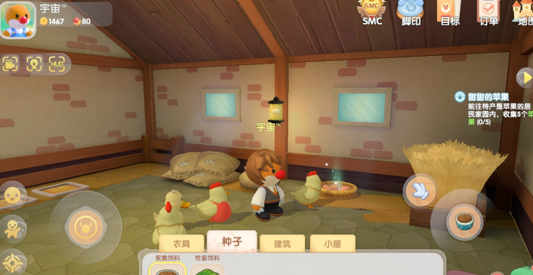 摩尔庄园手游怎么提升家禽好感度