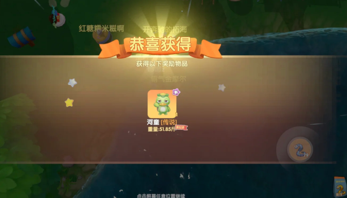 摩尔庄园水潭怎么装饰