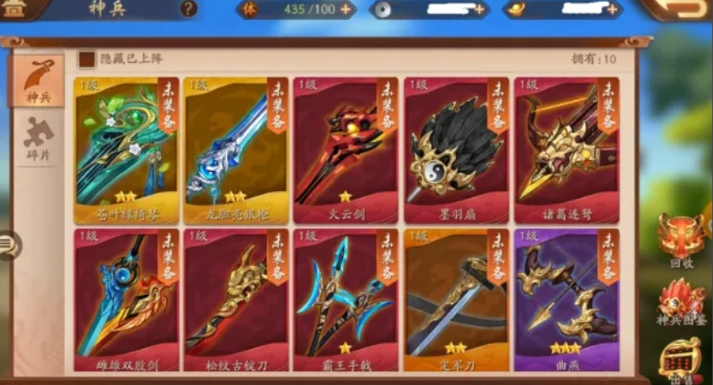 少年三国志2魏国红宝怎么带