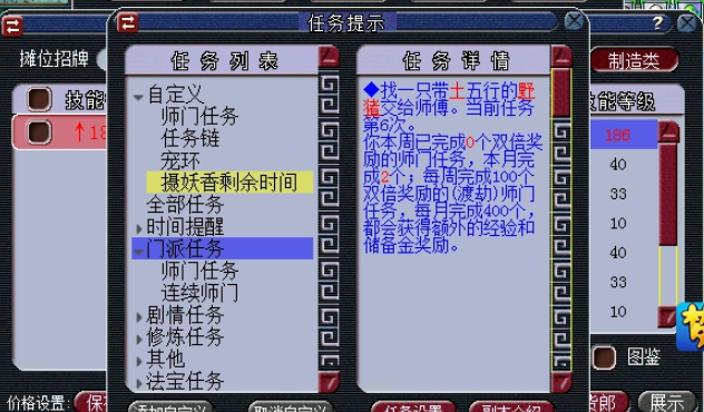 梦幻西游175龙宫如何搬砖