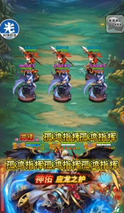 少年三国志刘备列传4怎么玩