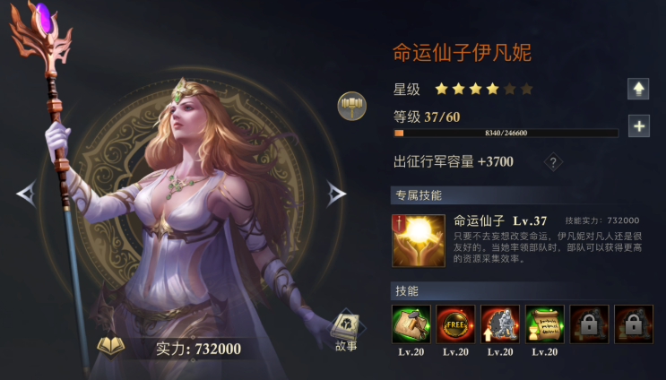 阿瓦隆之王发展哪个英雄
