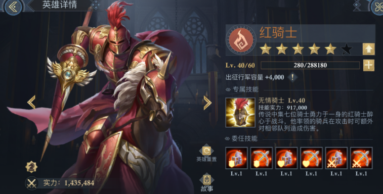 阿瓦隆之王发展哪个英雄