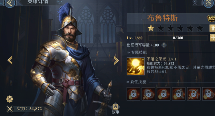 阿瓦隆之王发展哪个英雄