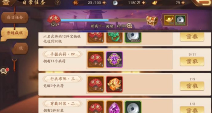 少年三国志2怎样升级快