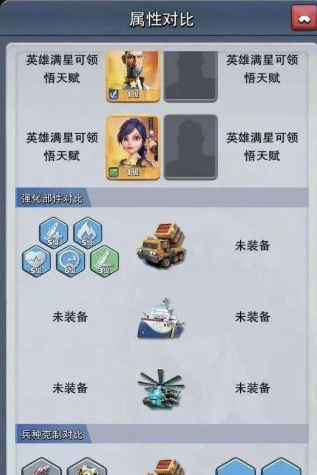 口袋奇兵怎么快速提升战力