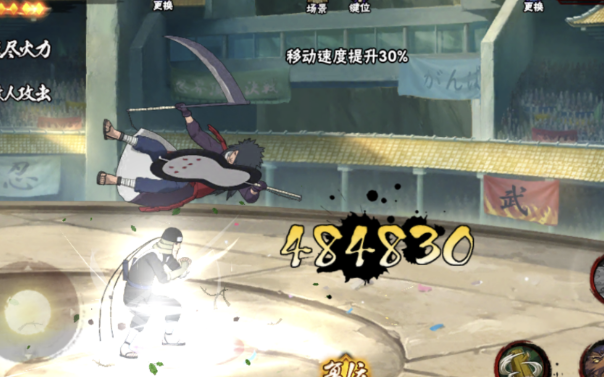 火影忍者手游打迪达拉选择什么通灵兽搭配