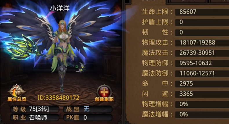 全民奇迹召唤师怎么玩