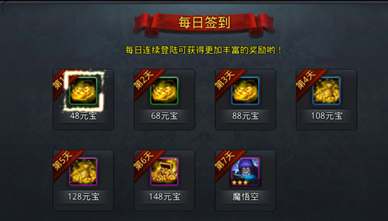 乱斗西游元宝怎么用好