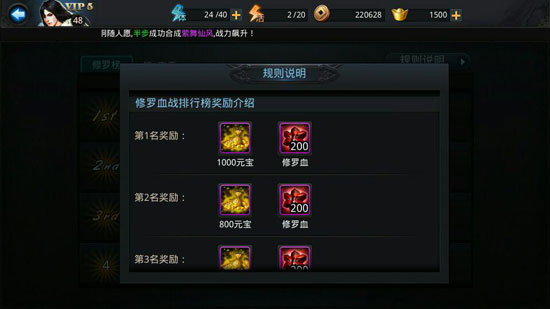 乱斗西游元宝怎么用好