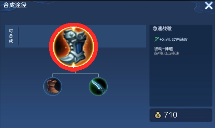 王者荣耀无尽流怎么出装