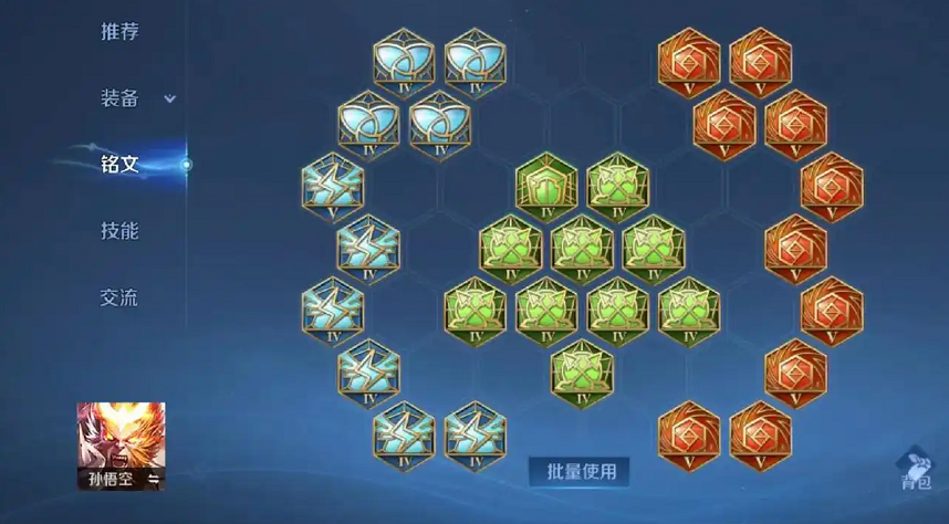 王者荣耀克隆猴技巧怎么出装