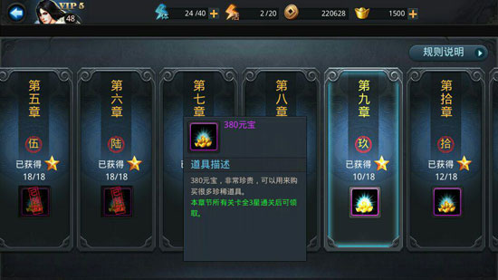 乱斗西游元宝怎么用好