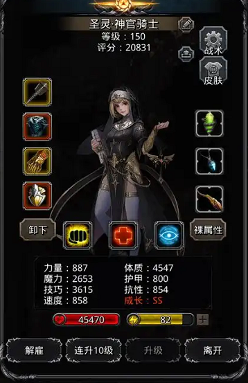地下城堡2圣职者转什么职业好