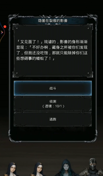 地下城堡2影兽任务怎么触发
