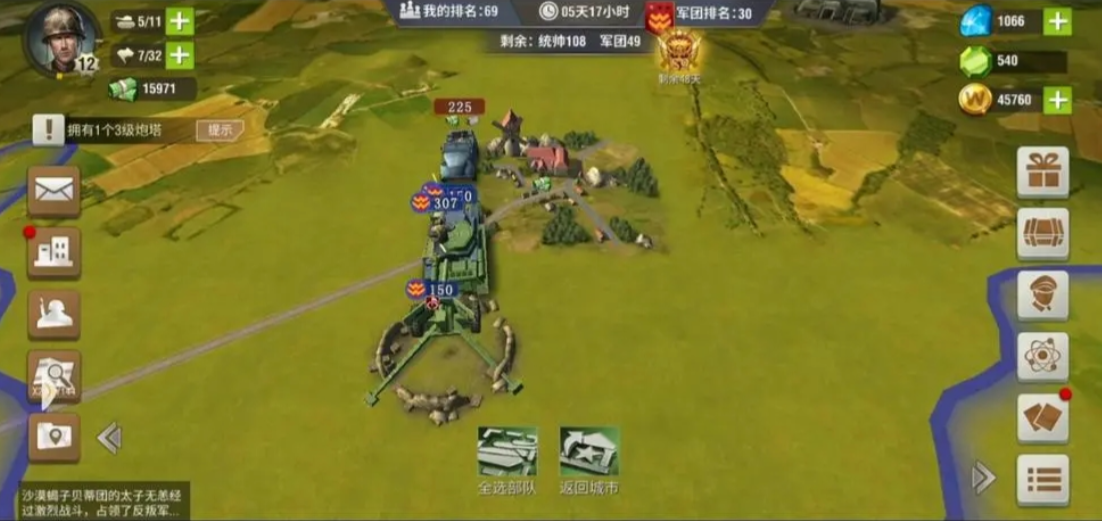 二战风云前期囤什么兵