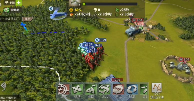 二战风云特种兵怎么跑得快 二战风云特种兵怎么跑得快